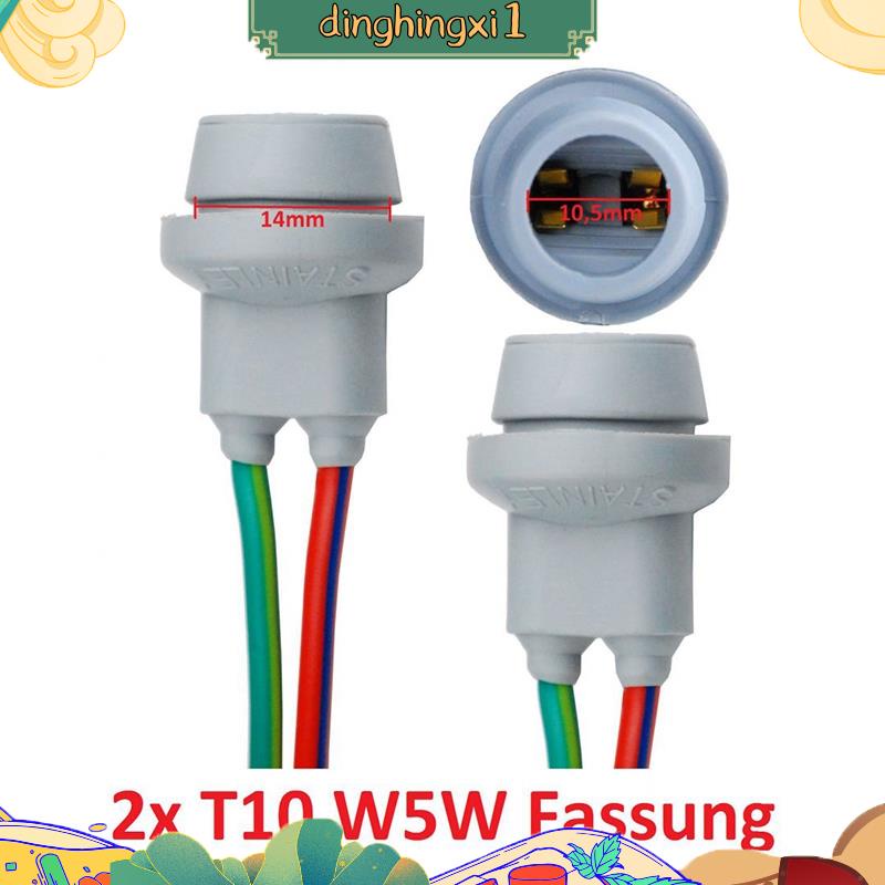 2x T10 插座 W5W 適配器軟橡膠燈燈座汽車配件公對母線連接器帶電纜 dinghingxi1
