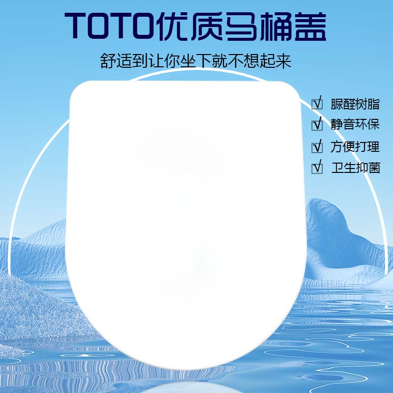 【馬桶配件專家】TOTO緩衝馬桶蓋 CW762B 761 763 166B SW760脲醛緩降坐圈TC384CVK