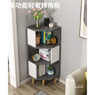 轉角櫃子 拐角櫃 邊角櫃 三角形收納櫃 客廳轉角櫃 靠牆角櫃 落地置物架 書架 架子 儲物架