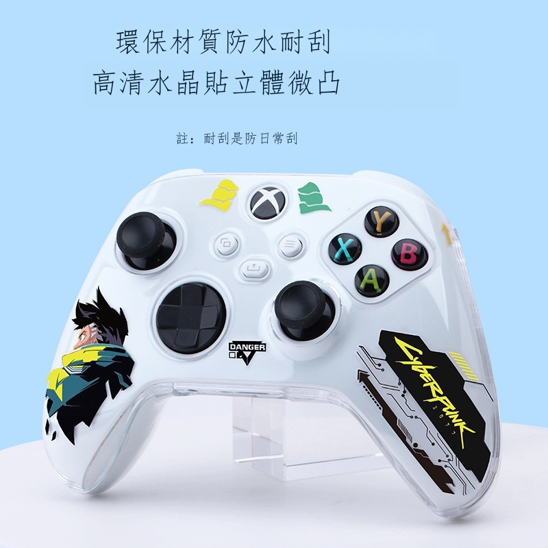 ♞,♘,♙適用於微軟XBOX Series S/X手把水晶殼限定主題XSX遊戲手把保護殼套防摔XBOX ONE透明個性創