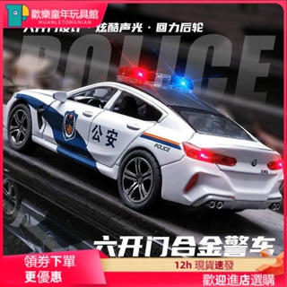 【歡樂童年】✨✨【新款】閤金警車 玩具車 聲光閤金警車 兒童警車玩具汽車模型仿真閤金警察特警車警察車男孩玩具車 禮物