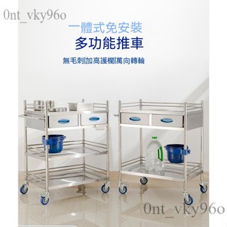 加厚不銹鋼治療車 醫用小推車 醫院手推車 醫療器械置物架 美容院口腔置物架