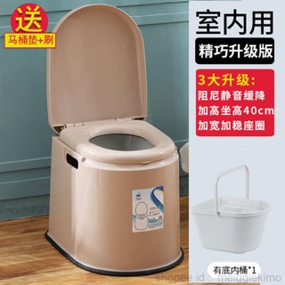 老人坐便椅家用孕婦坐便器室內蹲廁改坐廁便攜式老年人可移動馬桶