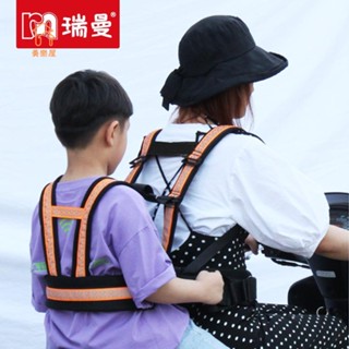 🌟限時下殺🌟 摩托車雙肩帶兒童防摔安全綁帶6點固定防止小孩打瞌睡背帶嬰兒出行神器