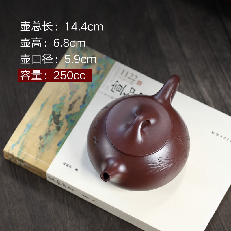 【暢陶】宜興紫砂壺泡茶壺手工紫朱泥刻繪李曉璐景舟石瓢250cc現貨熱銷