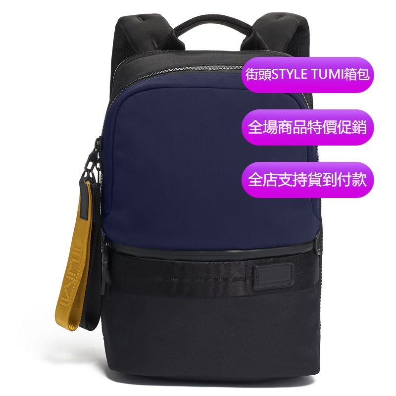 【原廠正貨】TUMI/途明 JK888 798676 TAHOE系列 男士後背包 後背包 商務電腦包 書包 旅行包