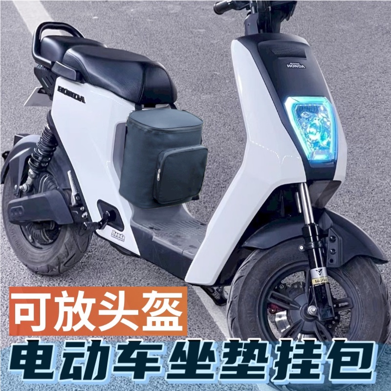 ‹電動車掛物包›現貨 電動腳踏車車籃筐深遠中置物箱電瓶車儲物掛包手機防水頭盔收納袋