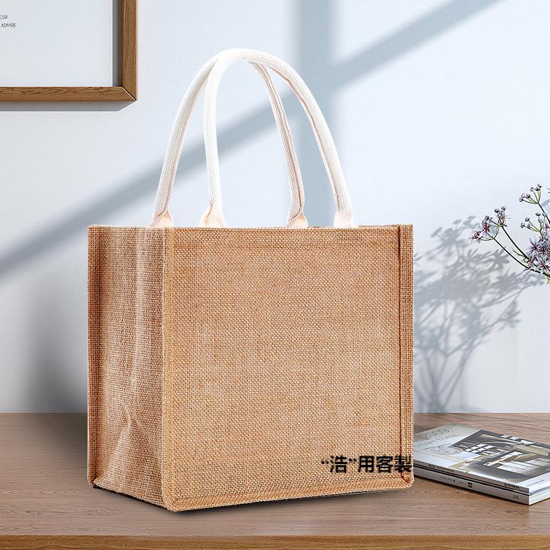 【客製化】【麻布袋】麻布袋訂製LOGO 環保購物袋子 diy黃麻飯盒包亞麻手提袋 女包便當袋