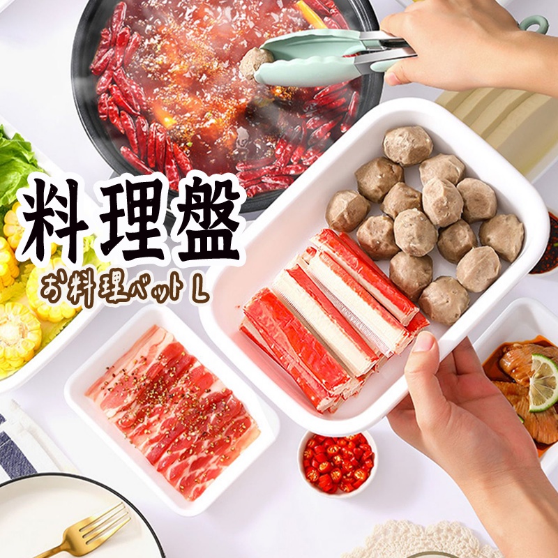 日本製【NAKAYA 料理盤】 小菜盤 水果盤 長方盤 正方盤 可微波餐盤  醬料盤  醬料碟 備料盤 料理盤 料盤
