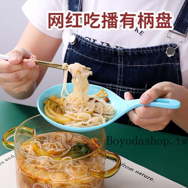 【Boyodashop】現貨 網紅吃播大勺子 韓系手持碟大平勺耐高溫餐具帶柄乾飯接菜盤子防漏