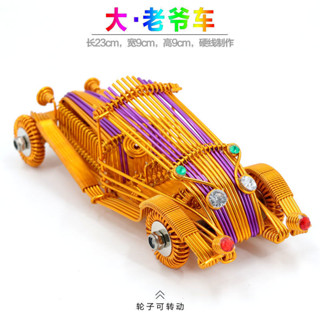 古董車模型 老爺車車模 復古汽車模型 手工古董老爺車模型 鋁綫手工汽車模型 傢居擺件工藝品輪子可轉動
