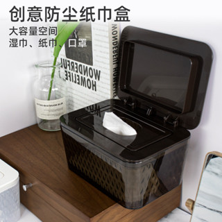 大號濕紙巾盒帶蓋 家用客廳衛生間廁所收納盒 車載塑膠抽紙盒居家生活日用品抖音同款小紅書同款