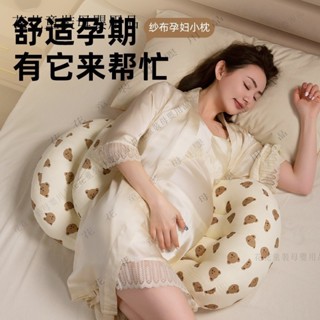 <促銷款超低價> 孕期婦枕頭護腰側睡抱覺臥神器餵奶月亮託腹U型靠月亮枕孕婦側睡枕孕婦枕孕婦枕頭孕期託腹孕婦睡