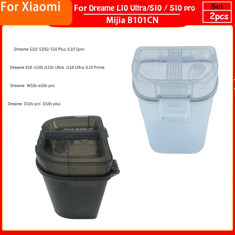 XIAOMI 原裝小米掃地機器人x10+/x10 Plus/Dreame L10S ULTRA吸塵器配件配件清潔水箱回收