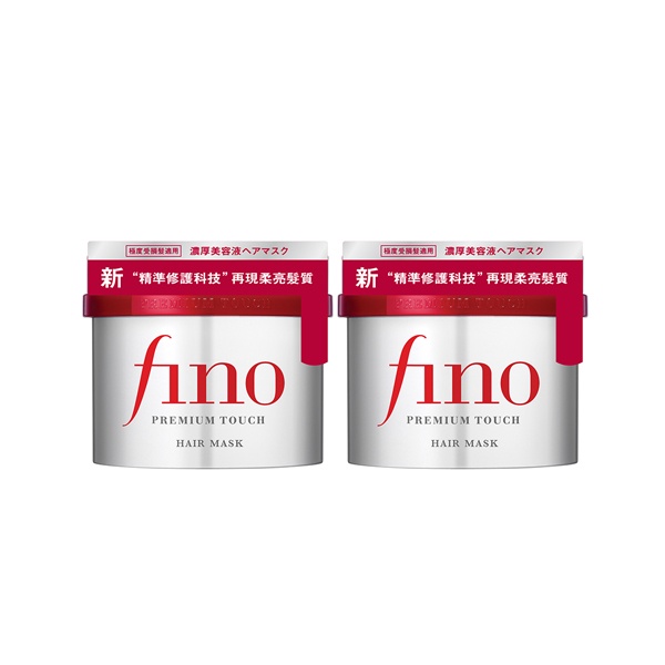 FINO高效滲透護髮膜(升級版)x2件組