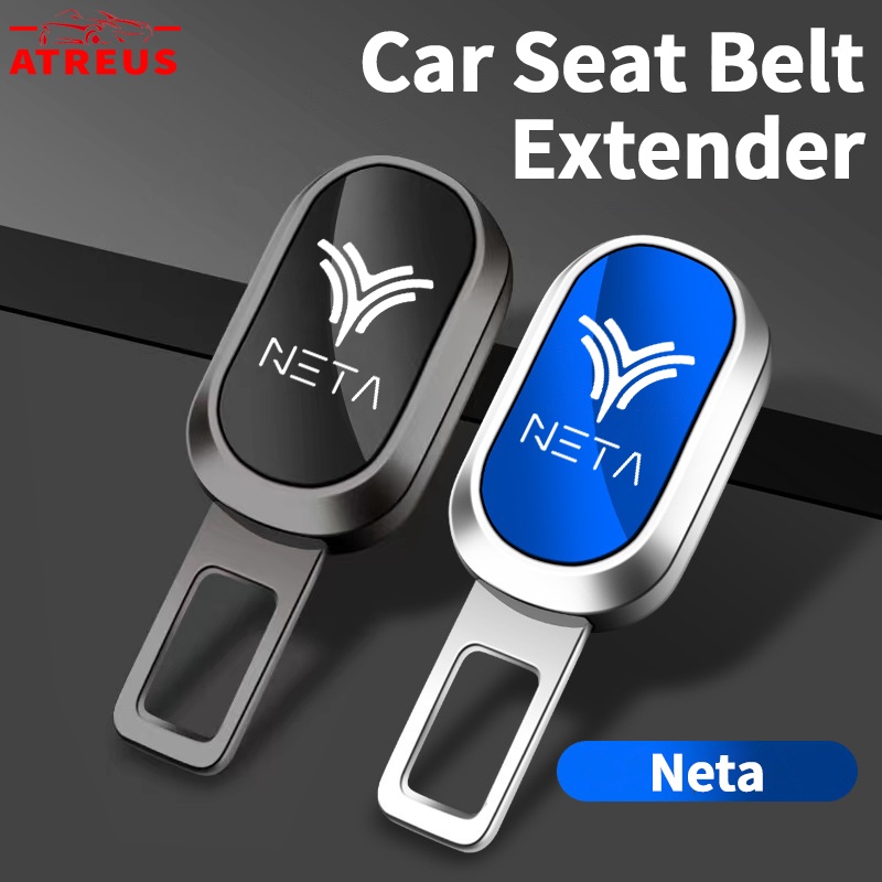 Neta V汽車安全帶延長扣可調節電鍍安全安全帶夾延長器