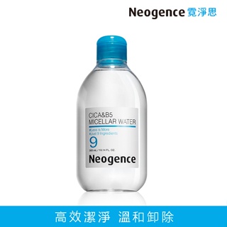 Neogence霓淨思 積雪草B5舒敏卸妝水300ml【任2件5折】