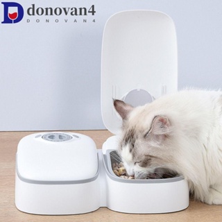 Donovan 寵物餵食器 2023 可定時家用電動塑料自動貓糧分配器