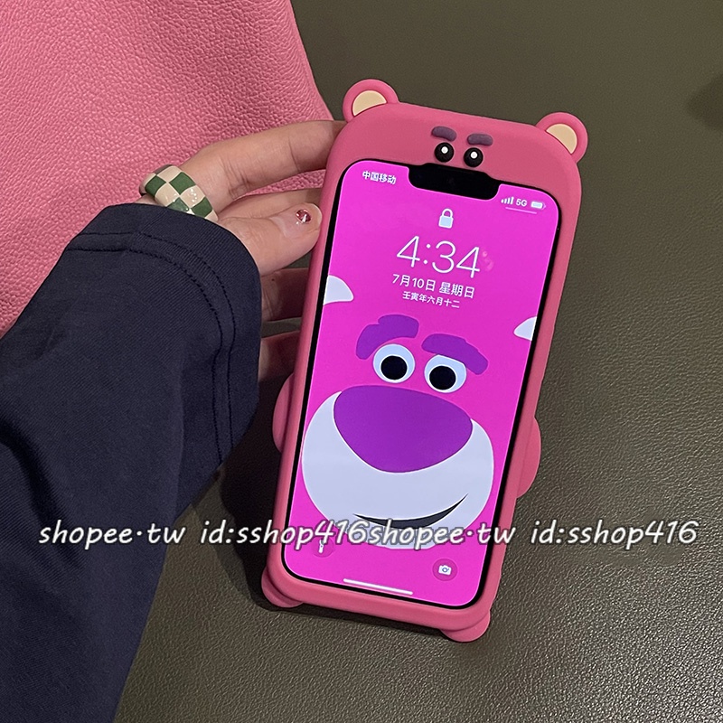 草莓熊 熊抱哥 歐美卡通 軟矽膠軟殼 適用於iPhone14 13 12 11 XSMAX XR X I7 I8手機殼