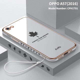 軟手機殼 OPPO A57 2016 CPH1701 時尚楓葉保護殼