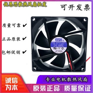 現貨 AVC DS09225T12HP 12V 0.41A 9025 9CM 4線PWM CPU大風量散熱風扇