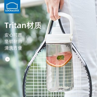 吸管杯 1500L/2000ml 樂扣樂扣 水杯 水壺 茶木分離 大容量水壺 運動水瓶 tritan水瓶 刻度杯 健身
