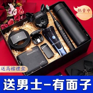 七夕節男士禮物實用送男朋友老公送男友爸爸伴郎伴手禮 情人節 禮物 送男友 爸爸生日禮物 男生 實用 男友生日禮物