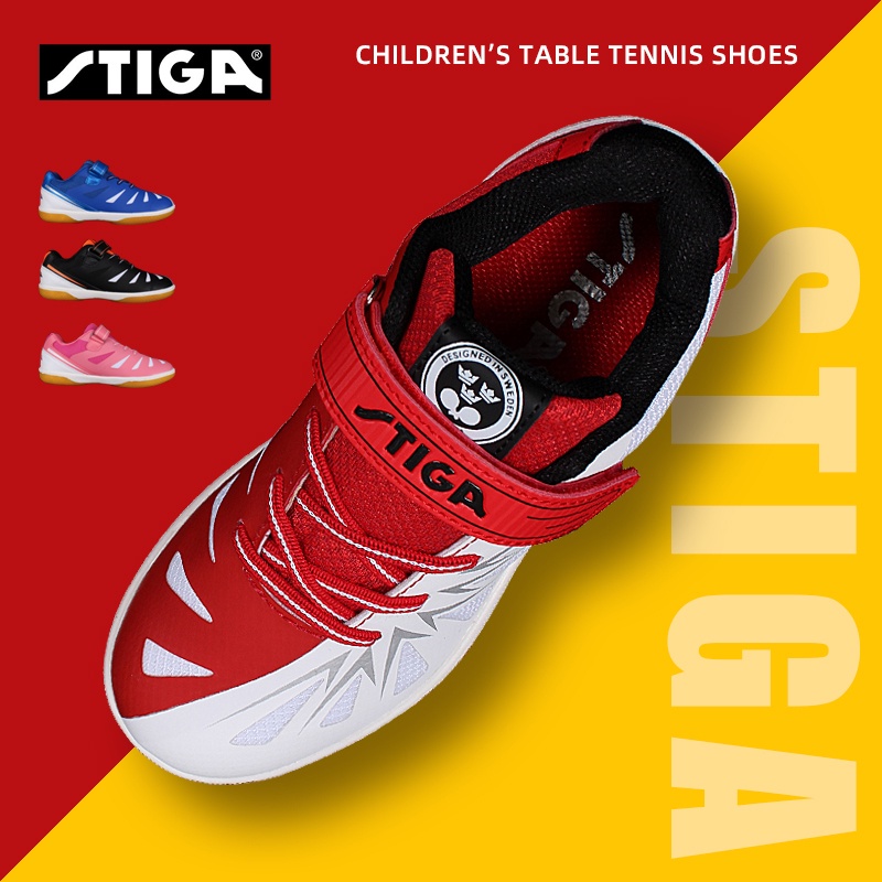 Original Stiga 兒童乒乓球鞋新款兒童男孩女孩乒乓球運動鞋