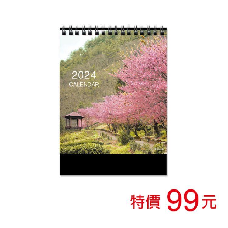 (特價)2024年24K風景三角月曆-春櫻【金石堂】