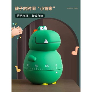 恐龍倒計時器 學習時間管理定時器 學生專用鬧鐘機械 定時兒童自律提醒