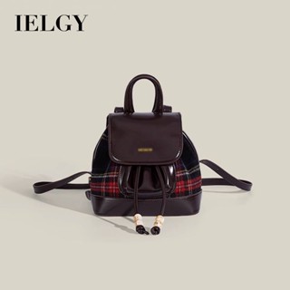 IELGY 小眾設計法式高階質感後揹包 百搭通勤揹包大容量
