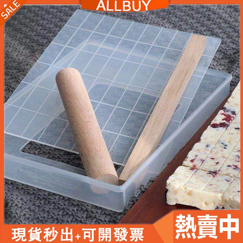 🔥熱賣中🔥家用牛軋糖盤工具組手工雪花酥製作切割模具板不沾烘焙60格