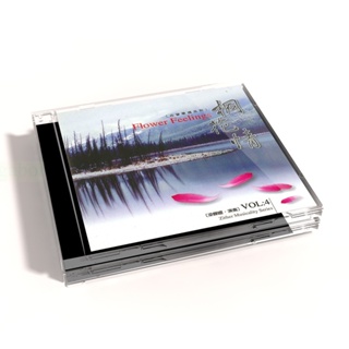 【新韻傳音】桐花情 古箏樂境系列 音樂 CD MSPCD-55004