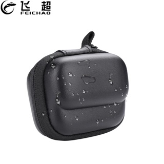 Feichao 相機收納包保護套 Insta360 GO3 運動相機保護配件迷你機身包
