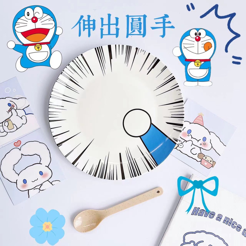 【德金】日式動漫原創卡通哆啦A夢伸出圓手盤子叮噹貓可愛創意藍胖子機器貓陶瓷盤兒童餐具禮物