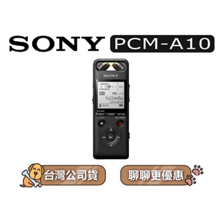 【可議】 SONY 索尼 PCM-A10 16GB 線性PCM專業錄音器 錄音筆 錄音機 SONY錄音筆 A10