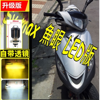 YAMAHA 山葉 SV MAX 車玩 125魚眼LED 小盤LED直上款 SVMAX XC125RA XC125MA