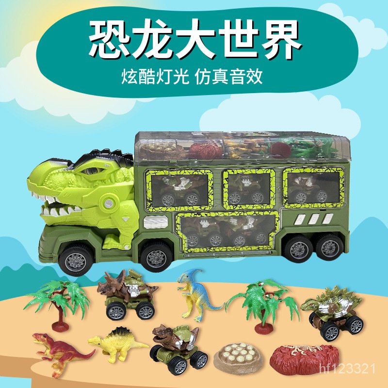 兒童恐龍工程車玩具大號手提收納回力慣性貨櫃車男孩3-6批發
