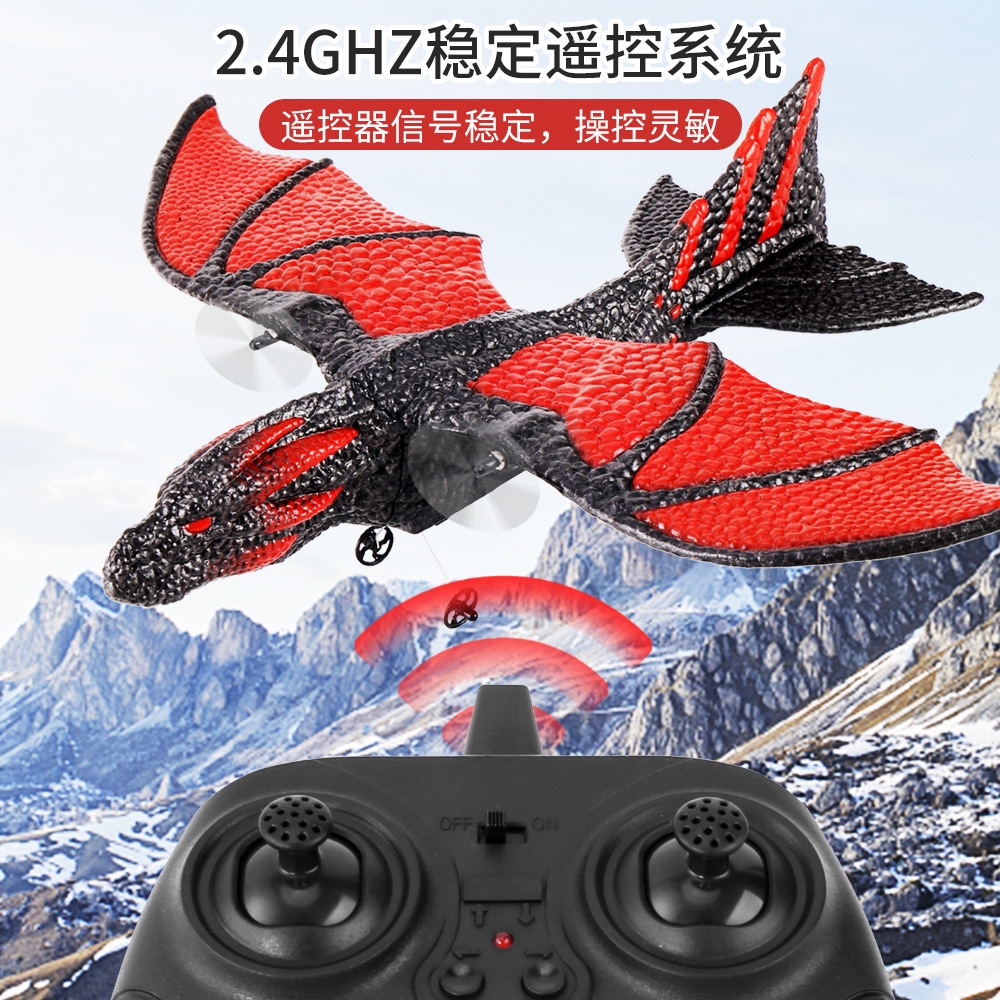 🌈Z60 遙控飛機 2.4G 滑翔機 飛龍戶外兒童玩具 固定翼，玩轉天空樂趣！