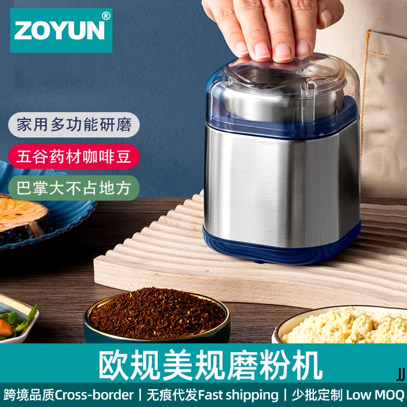跨境美規110V歐規電動磨豆機家用小型咖啡研磨機便攜全自動磨粉機