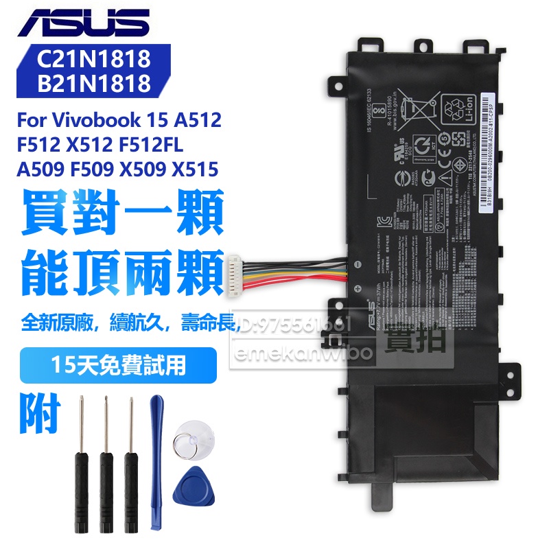 Asus A512 Asus X555l Ssd M2 Asus Vivobook UX434F I5 8365u|8G|M2 512G