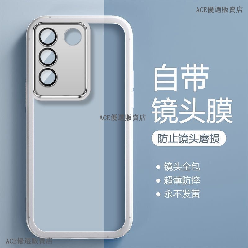 vivo V29 V27 V29e V27e V25 V23 Pro V23e 5G防摔手機殻 全包自帶鏡頭貼矽膠保護殼