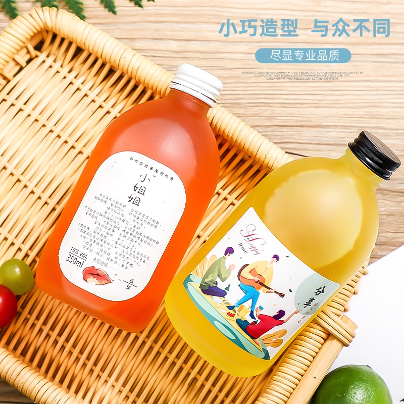 現貨【空酒瓶】新款 350ml高顏值 創意玻璃 飲料瓶 自釀果酒 玻璃空瓶 奶茶咖啡 密封瓶