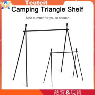 戶外野營置物架 鋁合金可摺疊便攜晾衣架露營燈架旅遊三角掛架