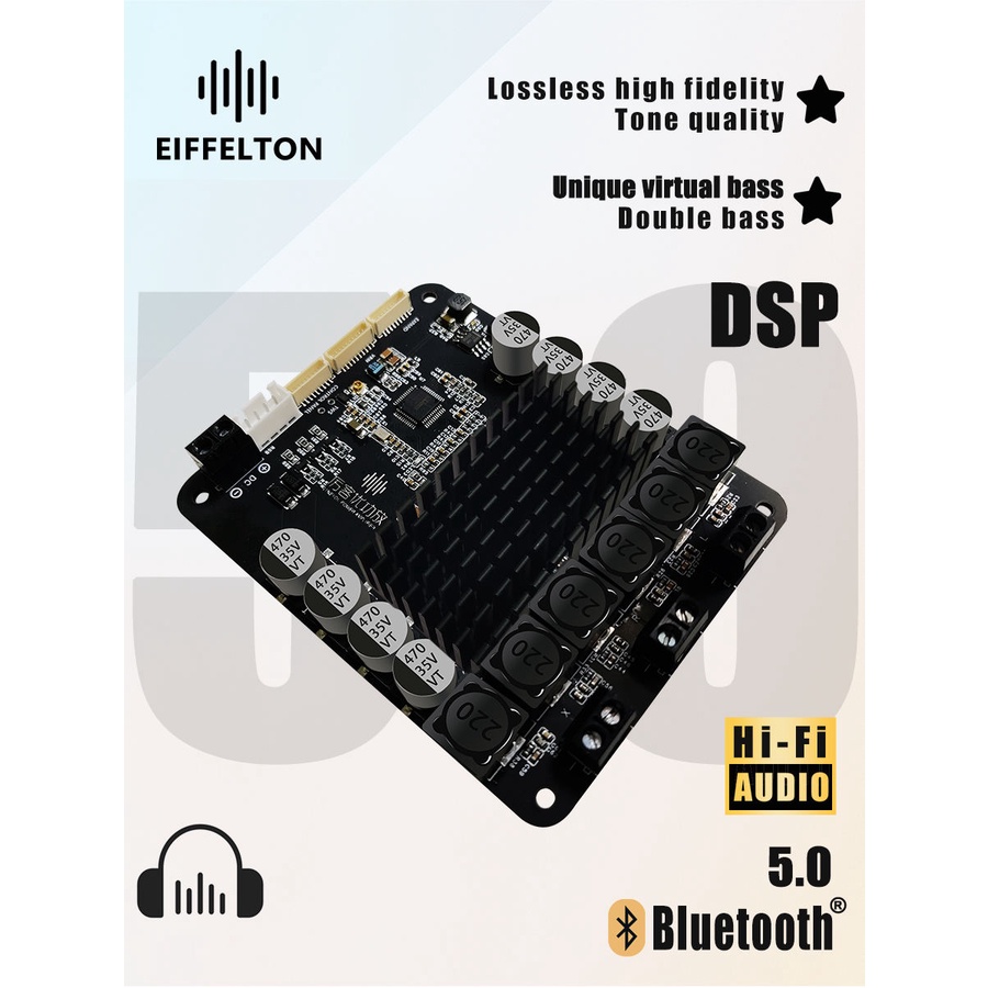 模塊5.0功放板模塊發燒級dsp2.1功放hifi五旋鈕重低音200w