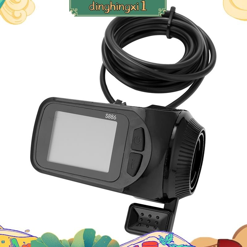 24v/36v/48v S886 Ebike LCD 顯示面板拇指油門適用於電動自行車電動滑板車 dinghingxi1