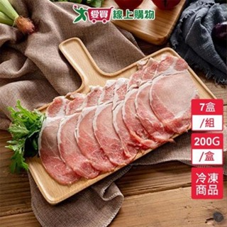 台灣黑豬里肌火鍋烤肉片7盒/組(200G/盒)【愛買冷凍】