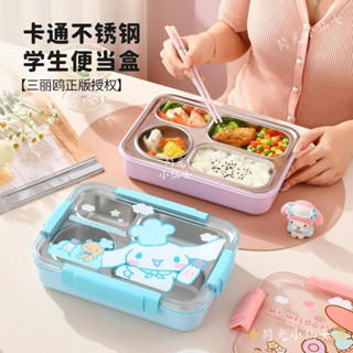 【送湯碗+餐具】正版 大耳狗 美樂蒂便當盒 304不銹鋼保溫便當盒 大容量4格分格餐盒  Kitty 兒童飯盒 餐具