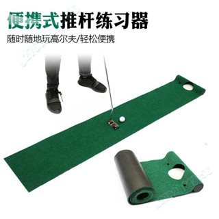 開立開票✨便攜式高爾夫推桿練習器 室內戶外果嶺練習地毯 辦公室帶洞杯 可折疊易收納 目標打擊籠 室內推桿 果嶺練習墊
