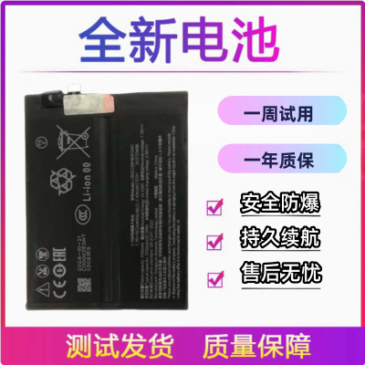 適用於努比亞 紅魔 9Pro原裝電池 NX769J手機電池 9Pro高容量電池